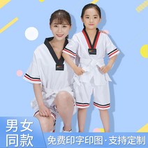 퓨어 코튼 태권도 옷 소년과 소녀 성인 얇은 짧은 소매 훈련 바지 초보자를위한 맞춤형 여름 옷
