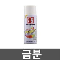 금분 골든 가루 수묵채색화 빤짝이 당초문양 공예, 1. BCL 아이보리 화이트