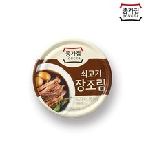 종가집 쇠고기장조림 95g x 5개