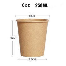 물결종이컵 크라프트종이컵 크래프트용기 100 개갑 일회용 종이 컵 2.5478oz 종이, 8온스, 100개