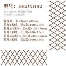 야외 조립식 가림막 울타리테라스 나무 펜스 목조 전원주택 발코니 난간 담장 정원 옥상 화분, XH82 두께0.9cm