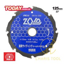 SK11 5인치 충전용 원형톱날 ZOID-04-12508 125mm 8P 다이아몬드팁 세라믹 사이딩 슬레이트 석고보드 패널