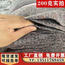 보온덮개 농사 토목 공사용 부직포 덮개 두꺼운 온실 단열 이불 포장 가구 담요 고속도로 시멘트 유지 보수 보습 엔지니어링 천, 1. 그레이 200g 2mx40m