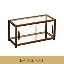 원목 디저트 쇼케이스 베이커리 빵 보관함 제과 쿠키, 1단 - 블랙 월넛