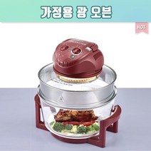 GT광파오븐/오븐기/레인지/생활가전 전기오븐 대우 멀티쿠커/찜기/다용도 18L, 상세페이지 참조