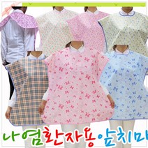 다솜라이프 환자용앞치마 앞치마, 물방울분홍, 1개