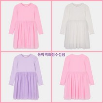 로엠걸즈 [22봄신상] 시즌오프50%~~!!편하게 코디하는~!! 앤드 골지 긴팔 샤원피스 RGOM22S1E