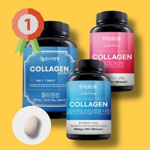 히알루론산 피부에 좋은 콜라겐 영양제 3종, 히알루론산 콜라겐 4개월분(파란색)