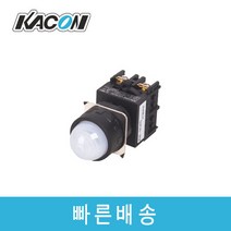 카콘 K22-14 AC220V DC24V 22파이 조광 일반 원형 표시등 스위치, 백색(W)
