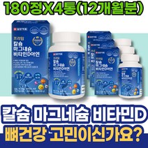 GMP인증 임신초기선물 5세 면역력영양제 여성 이온화 HACCP인증 남녀 면역세포 면역력 어린이 생일선물 아내출산선물 산화아연 Zinc 아연부족 산모출산선물 면역력높이는 증후군