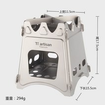 불멍화로대 숯불 접이식 감성 화로대 큰 크기 스토브 장작 스토브 야외 스토브 순수 배낭, 큰 티타늄