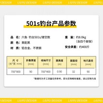 중층 좌대 스마트 민물 낚시 발판 Dake X 여섯 물고기 플랫폼 중공 노란색과 검은색 초경량 접이식 알루미늄 합금 경량 대형 야생 501, 501s 크기 80 70cm/다리 길이 0.