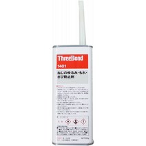 쓰리 본드 나사의 풀림 누설 녹 방지제 200g 1401 | 접착제 | 산업 · 연구 개발 용품 통신 판매, 단일옵션