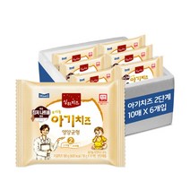 상하치즈 유기농 아기치즈 13개월~24개월 60매_냉장