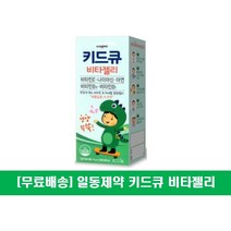 [무료배송]키드큐 비타젤리 어린이 종합영양제 15g 20포, 5개