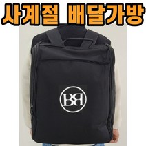 쿠팡이츠 배달가방 배민 우딜 가방 요기요 가방 자전거 오토바이 배달박스, 35L