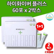 인도산 상쾌한 차전자피 가루 데일리 식이섬유 화이버 효소 질경이차 차전자 씨 가루 차전차 배변활동 도움 영양제 프락토올리고당, 2박스