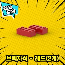 레고호환 디0니 캐릭터 블록 미니 피규어 18종 레고호환블록, A. 브릭자석 - 레드(2개)