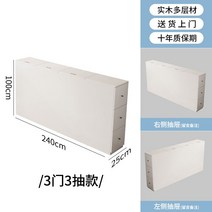 침대 헤드 틈새 원목 수납장 거실 선반 좁은 공간 활용 좁고 긴 서랍, 길이 240 폭 25 높이 100