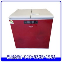 삼성 지펠 뚜껑형 냉동 겸용 중고 김치냉장고 221L