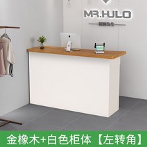 인포데스크 카운터계산대 식당 매장 포스계산대 로비 포스대 조립식 학원 약국 29, 80x60x105cm, 골드오크화이트캐비닛좌향