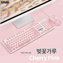 DFMEI V8 펑크 기계 터치 키보드 마우스 세트 발광 게이밍 컴퓨터 액세서리, 벚꽃가루 화이트 라이트 펑크 키보드+게임 마우스