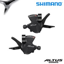 시마노 SL-M2010 알투스 3x9단 변속레버, 좌측/1000mm