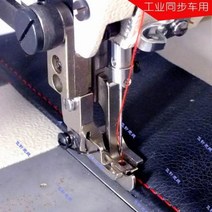 미씽 오바로크 미싱독학 오바로크 미싱 미싱기름 공업용오버록 오바로크미싱 미싱 스프링 에지 가이드 발 산업용 워킹 발 재봉틀 용 접합 발 솔기 발 14, 왼쪽 5mm