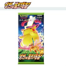 포켓몬카드 앙천의볼트태클 미개봉1팩 스터 샤이니스타 피카츄 메타몽 다크판타스마, 벤타샵상품선택