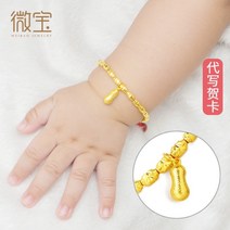 여자 순금 명품 팔찌 1돈 2돈 3돈 커플 실 팔찌 순금 염주 뱅글 팔찌 14k 18k 24k 화이트골드 백금 이서진 차예련 김희애 한지민 이지아 아기 보름달 골드 보석 골드