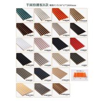 템바 템파 보드 입체 인테리어 반달 재단 다루끼 DIY 목재 사각 MDF 붙이는, [2]반원B타입2.8m17두께