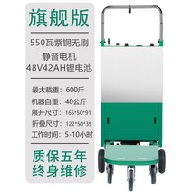 전자동 크롤러형 계단 운반기, B