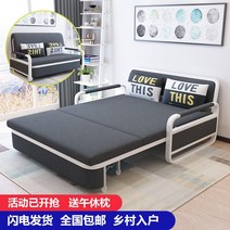 수납형 접이식 소파베드 소파침대, 폭1.8m-라텍스패드(밴드수납물 + 1.5m-1.8m