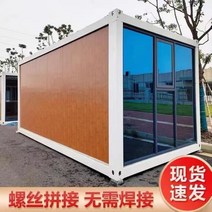 컨테이너하우스 숙소 컨테이너사무실 농막 이동식주택 하우스100188, 옵션04다양한 커스터마이징