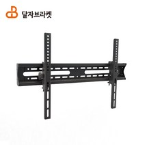 벽걸이TV브라켓 42-55인치 티비거치대 DID모니터, MB-60-2 (VESA 600x400)