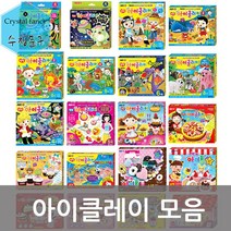 아이클레이 모음, 아이클레이 야광4p