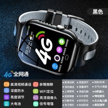 셀_스마트 워치 [ 어린이 키즈 5G 초·중·고등학생 카드형 멀티 보이·걸·중·고등학생 전용 방수 롱래스팅 주니어 플래그 전자 포지셔닝, 05. 업그레이드 블랙★4G 올인원 영상통화 와이파이