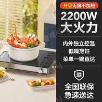 전기렌지 인덕션추천 인덕션렌탈 Supor 전기 세라믹 다기능 하나 고, 실버 그레이, FREE