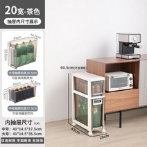 틈새 서랍장 좁은 서랍 트롤리 냉장고 수납 틈새서랍장 슬림 수납장, T09