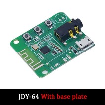 차량용 무손실 블루투스 모듈 하이파이 JDY-64 오디오, [01] JDY-64