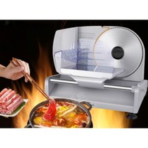 가정용 육절기 냉동 냉장 후지 고기자르는기계 200W, 1개