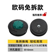 화훼자재 예초기 톱날 긴풀 잔디 깎는 기계 히트 잔디 로프 히트 잔디 헤드 일반 수입, 유럽 ​​크기 무료 찢어진 머리