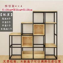 케이로 철제 원목 책장 파티션 선반 셀프인테리어 가벽 만들기 사무실 카페 원룸 현관 거실 공간분리, 사다리꼴 너비120x높이120-단단한나무보드