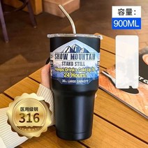록키마운틴 이중 진공텀블러 스텐 텀블러 밀폐형 핸들 보냉 보온병, 블랙 900ml 아이스컵 빨대, 1개