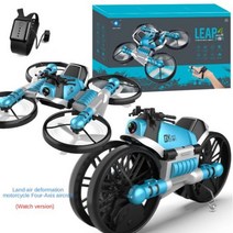 키덜트 RC 드론 2.4G 변형 가능한 오토바이 접이식 원격 제어 비행기 와이파이 쿼드콥터 카메라 Hd Rc 헬리콥터 선물, 블루 워치 버전