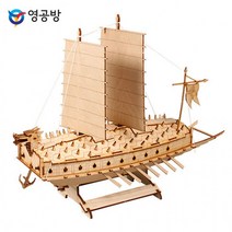 영공방 목재모형 아빠와 함께 거북선 주니어 (YM753), 상세페이지 참조, 상세페이지 참조