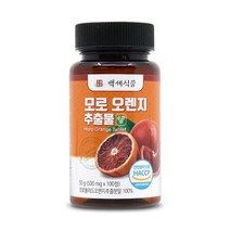 모로오렌지 추출물 정 500mg 100정 HACCP 인증제품, 1개