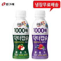 닥터캡슐 130mLx16개(사과8+베리믹스8)/냉장무배