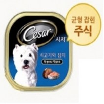 시저캔 강아지통조림 강아지습식사료 쇠고기와참치 100G
