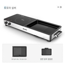 OLAYKS 홈 무연 베이킹 팬 요리 팬 하나에, 오로라 실버